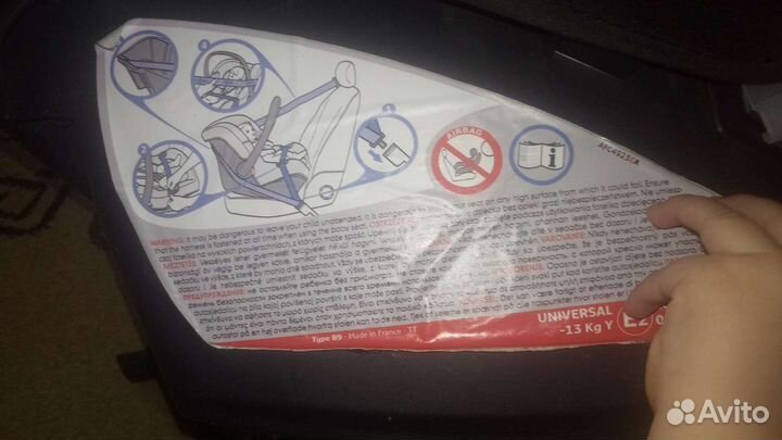 Автолюлька автокресло 0+