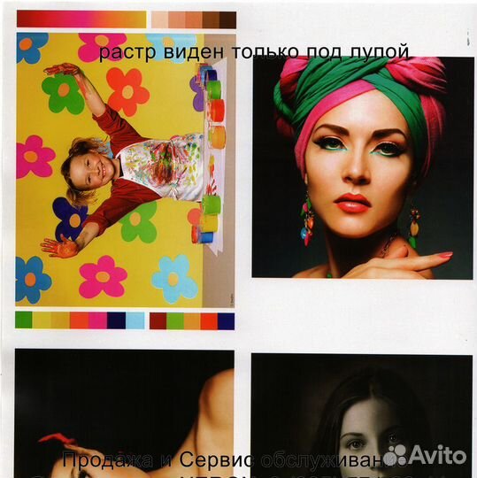 Мфу А3 - Xerox WC7345- Цветной лазерный принтер А3