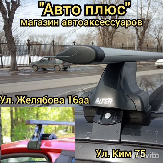 Багажник на седан на Ким 75