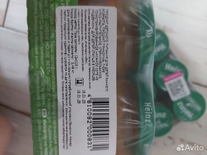 Детское питание пюре Heinz