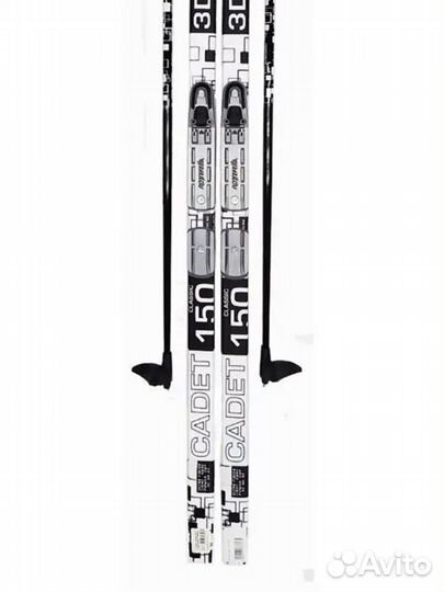 Лыжи беговые STC NNN 150 см