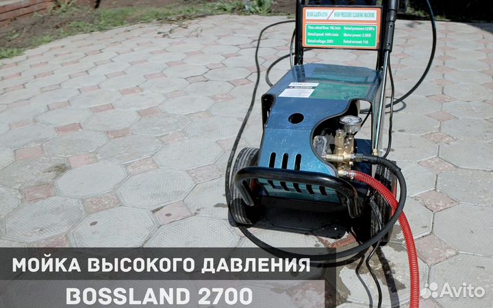 Мойка высокого давления до 250 бар