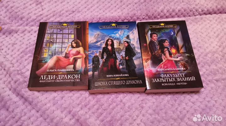 Книги фэнтези фантастика