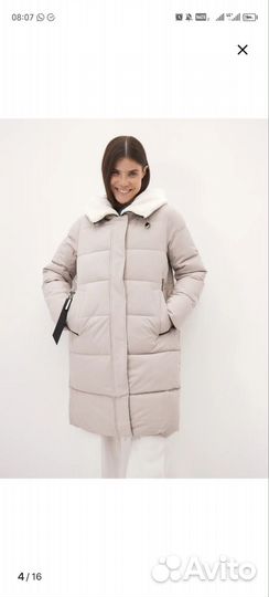 Пуховик женский 48 размер