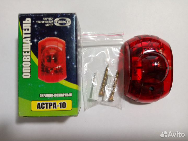 Охранно-пожарный оповещатель Астра-10