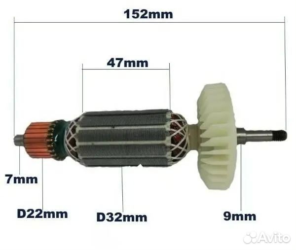 Якорь (Ротор) для ушм Makita 9555HN, 9555NB