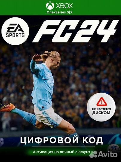 EA Sports FC 24 (FIFA 24) для Xbox One и Series