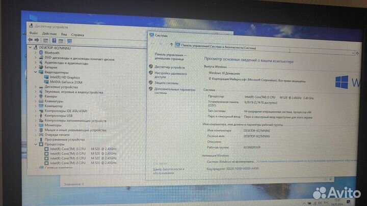 Lenovo v560 core i5/ssd/6ram