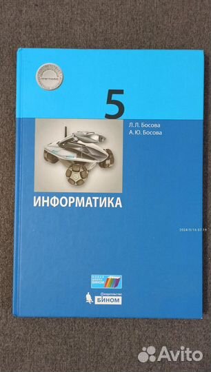 Учебные пособия