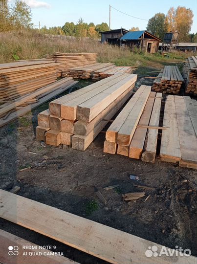 Продам доску