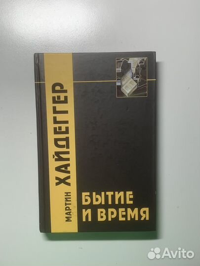 Разные книги