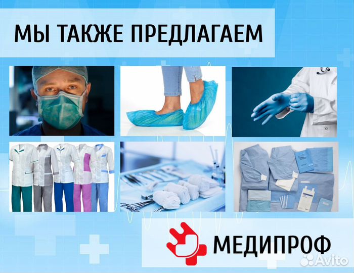 Бинт марлевый Верамед стерильный 7 м х 14 см