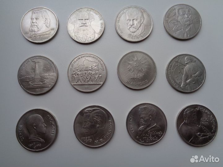 Монеты СССР и России