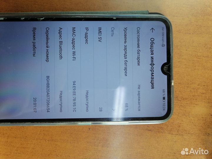 HONOR 9A, 3/64 ГБ