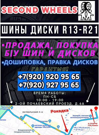 Nokian Tyres Hakkapeliitta R2 SUV 255/50 R19 107R