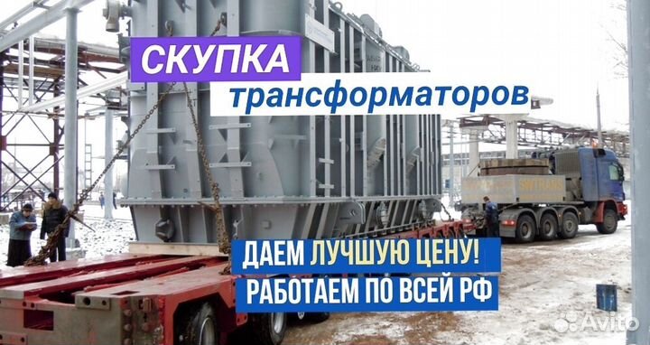 Трансформаторы силовые 160 квт списанный тмз