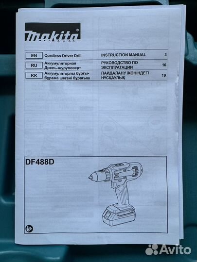 Аккумуляторный шуруповерт Makita DF488DWE