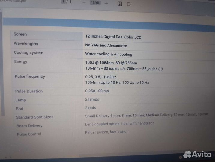 Косметологический аппарат Candela Alex laser 755