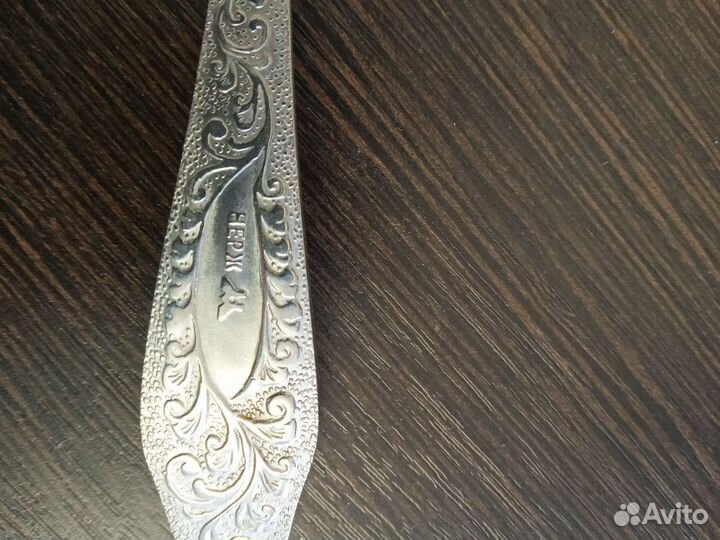 Ложка нержавейка