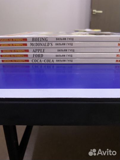 Серия книг «Бизнес на примере»