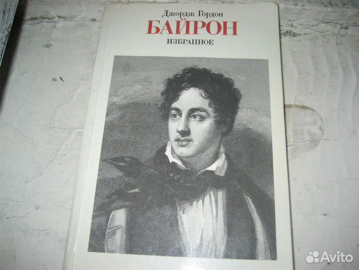 Поэзия зарубежная и отечественная