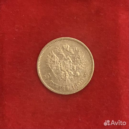 Золотые монеты номиналом 5рублей