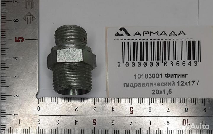 10183001 Фитинг гидравлически 12*17 20*1,5 Monosem