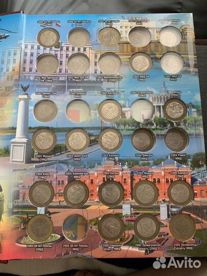 Биметаллические монеты 10 рублей. Альбом