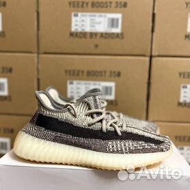 Yeezy hot sale 750 v2