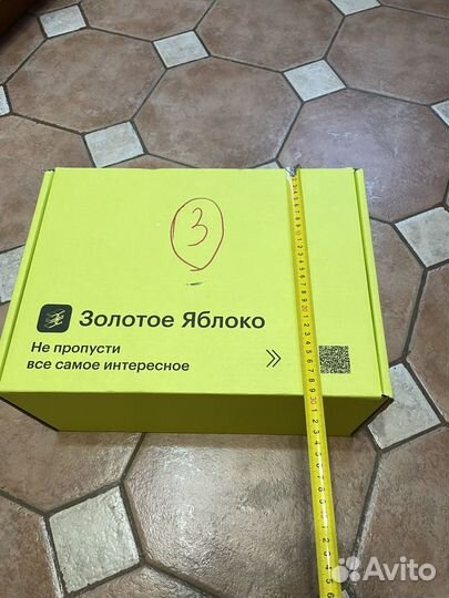 Коробка золотое яблоко