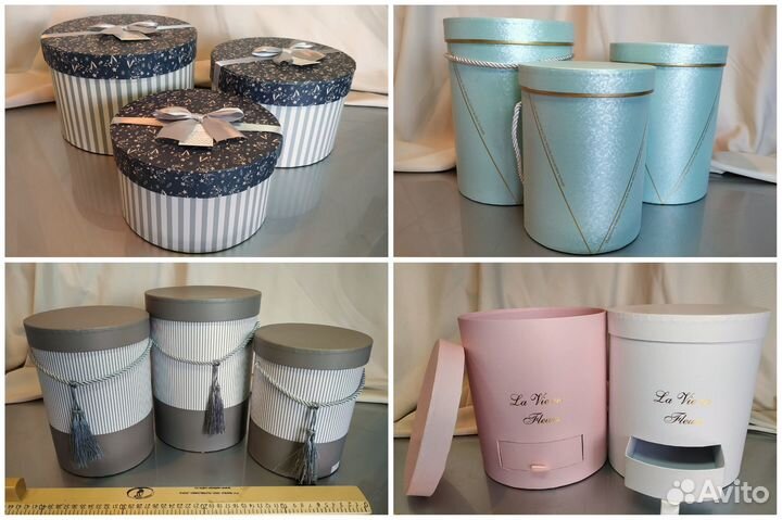 Коробки для подарков, ленты, пришепки, бумага и др