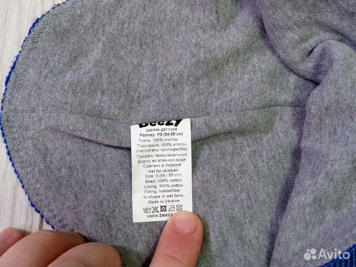 Шапка шлем Beezy