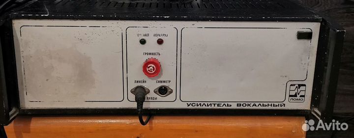 Усилитель вокальный Ломо