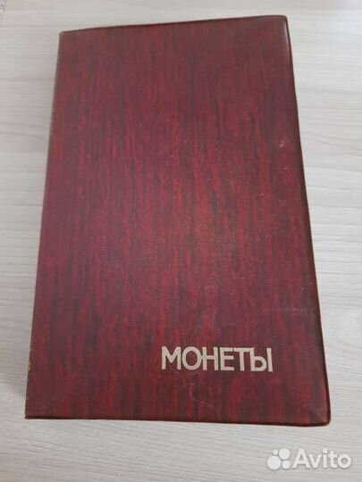 Иностранные монеты с монетником