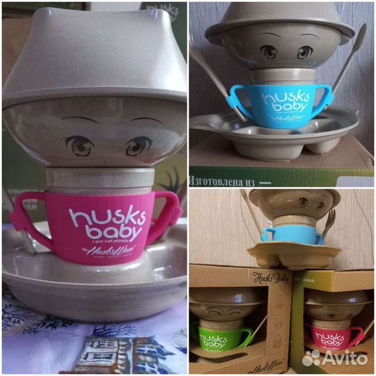 Детская посуда