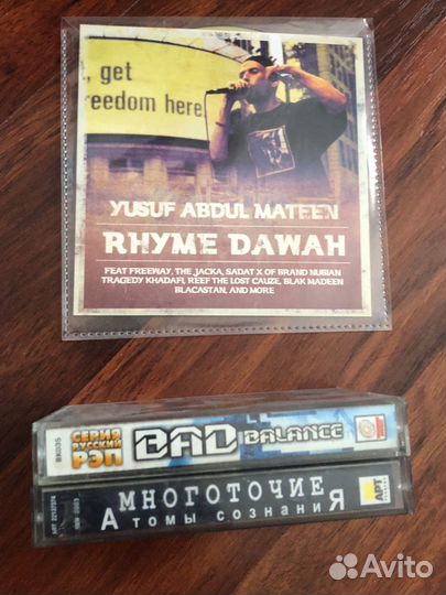 Компакт-диски, рэп, рок. Кассеты