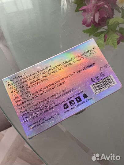 Палетка теней новая