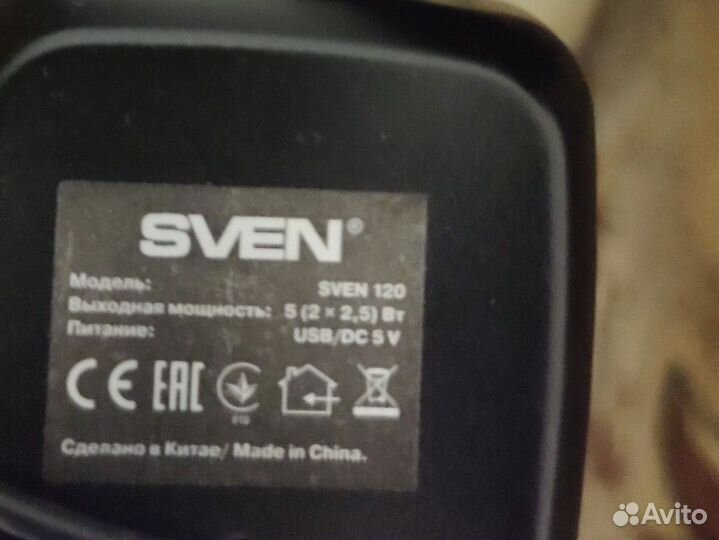 Колонки 2.0 sven 120