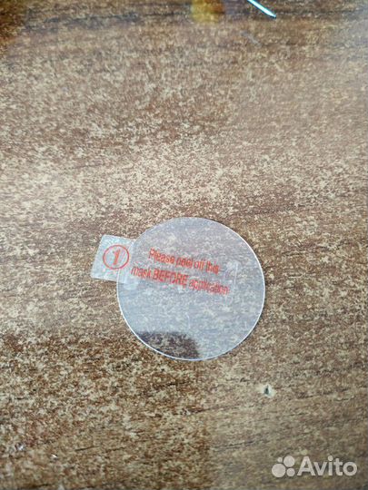 Стекло защитное для часов 31 мм диаметр