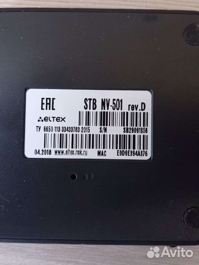 Смарт тв приставка NV-501