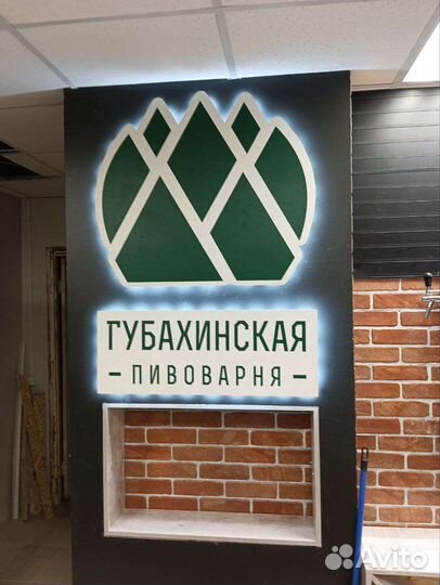 Наружная реклама