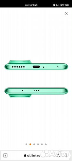 HUAWEI nova 11 Pro, 8/256 ГБ