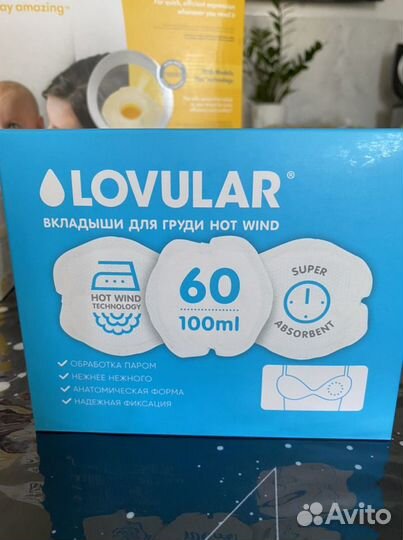 Прокладки для груди Новые