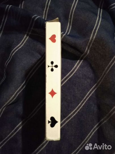 Игральные карты