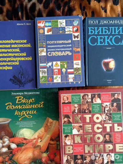 Книги