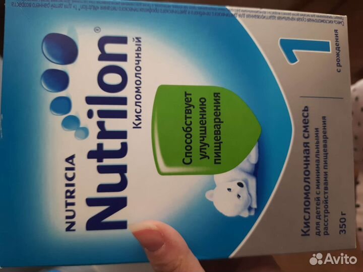 Продам детские смеси