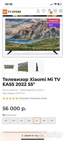 Xiaomi mi tv ea 55 4k