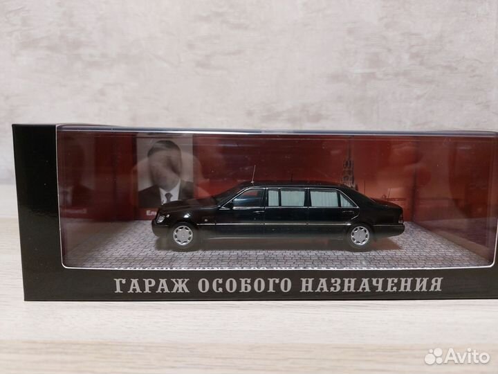 Гон Mercedes Benz s500 pulman Guard w140 Ельцин