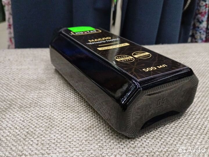 Масло черного тмина эфиопское