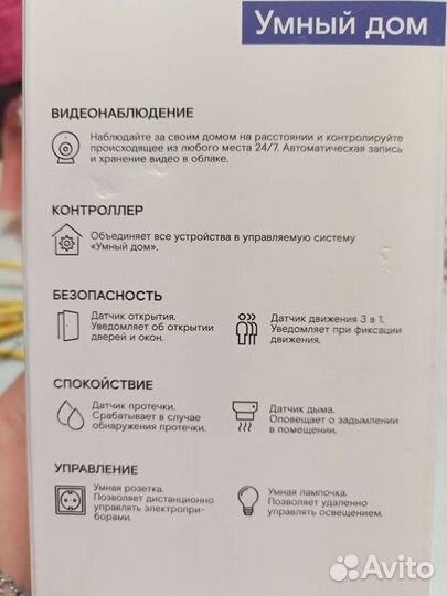 Wi fi камера наблюдения